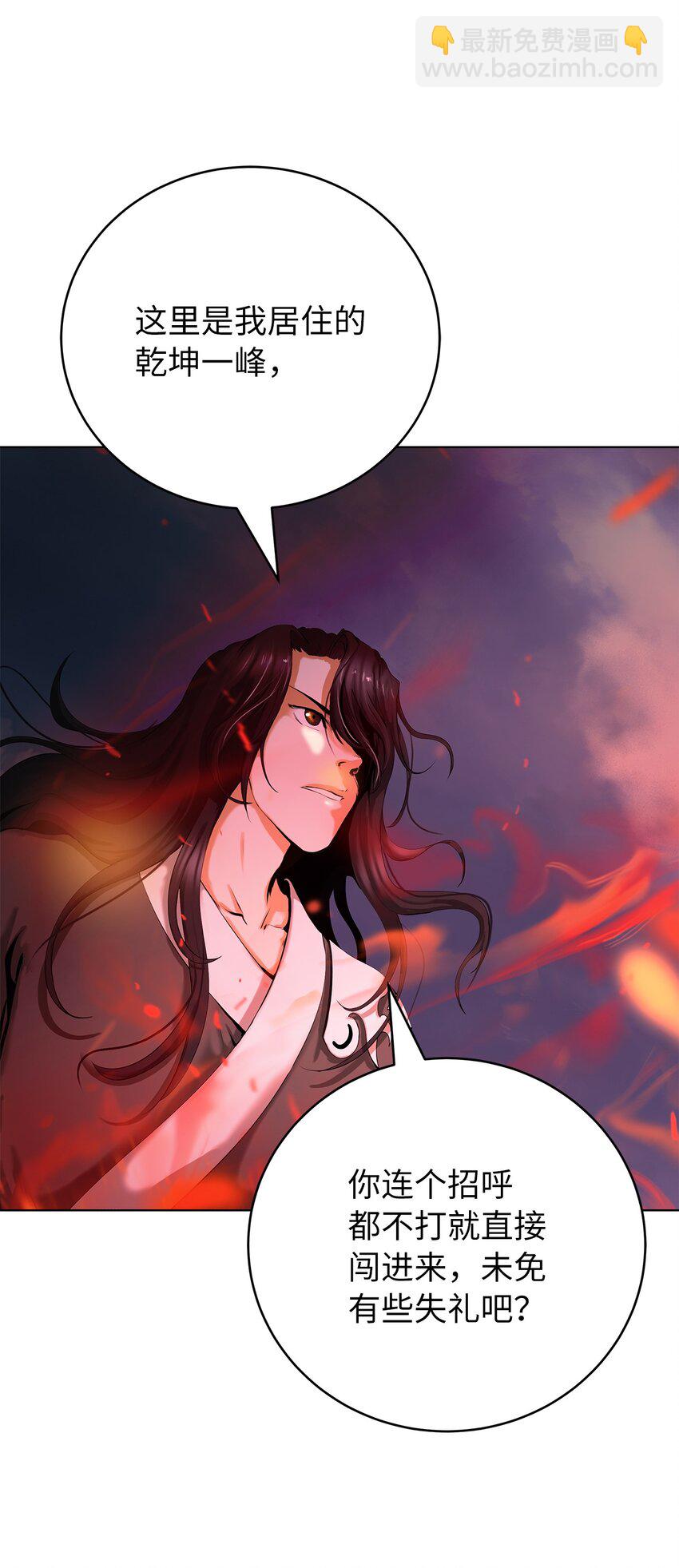 120 奔月之人(1/3)-第120话