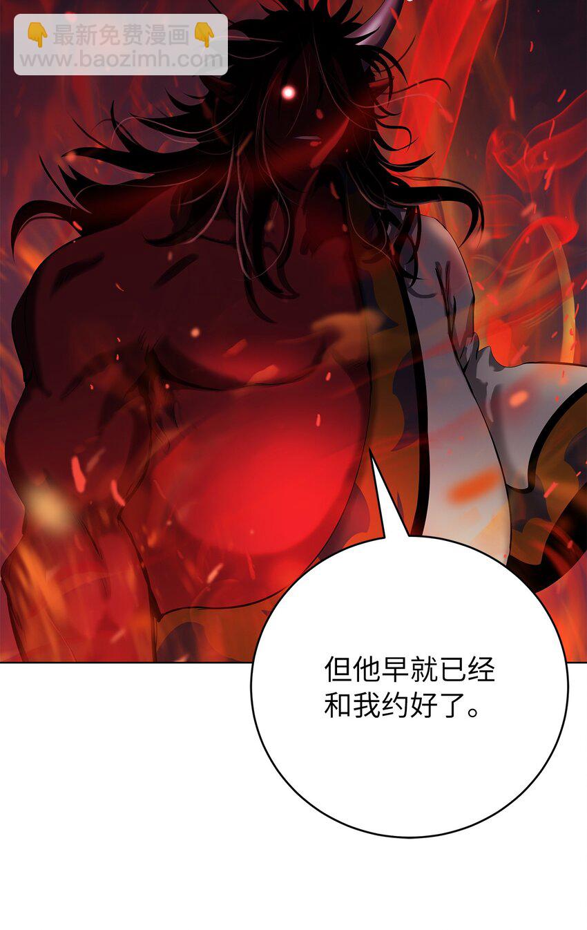 120 奔月之人(1/3)-第120话