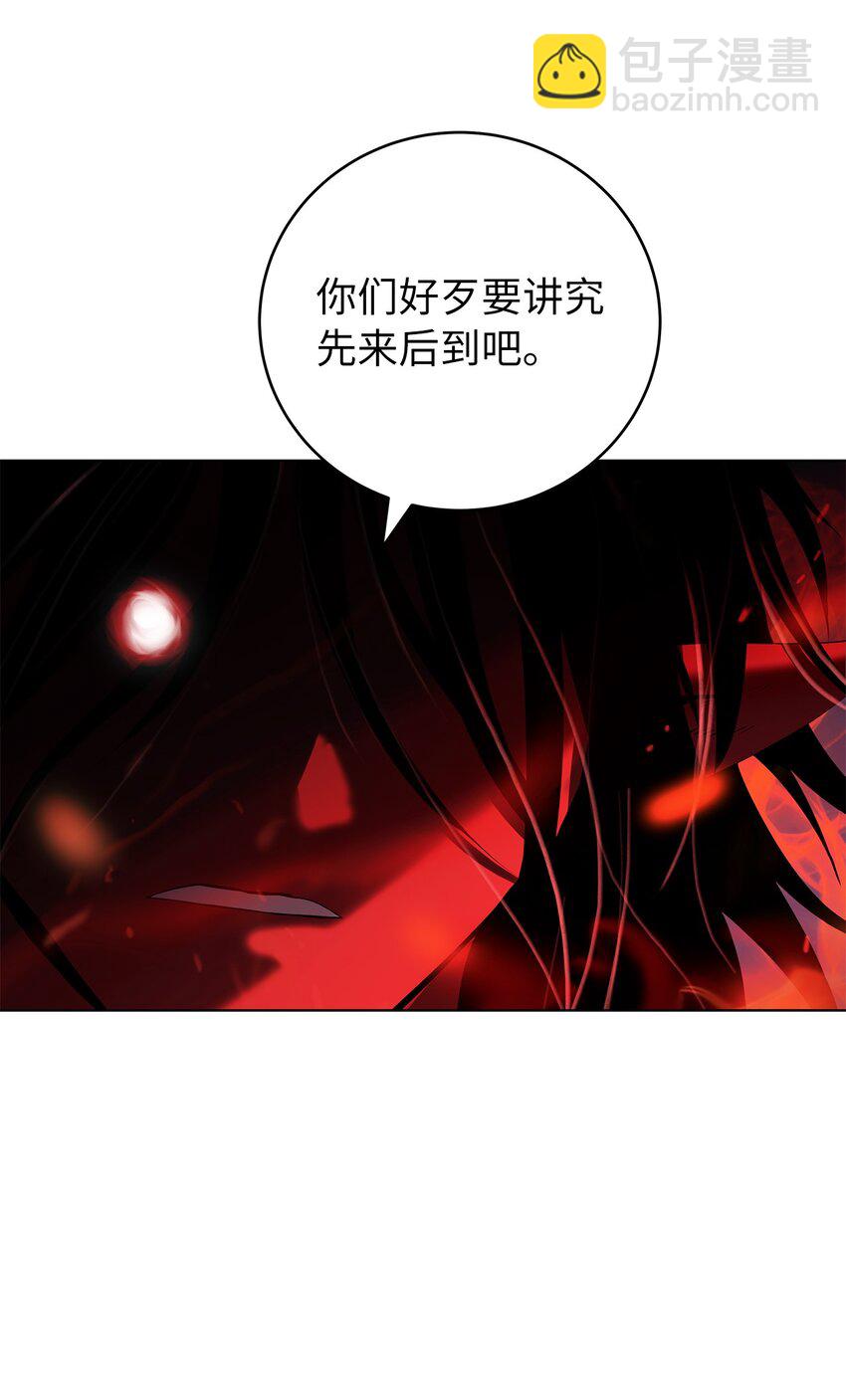 120 奔月之人(1/3)-第120话