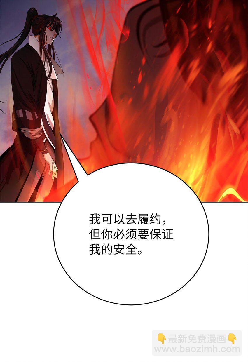 120 奔月之人(1/3)-第120话