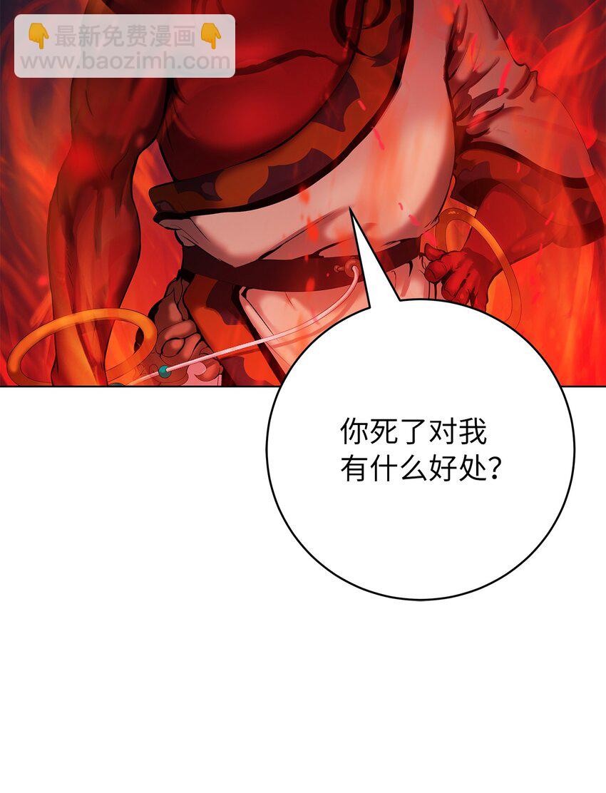 120 奔月之人(1/3)-第120话