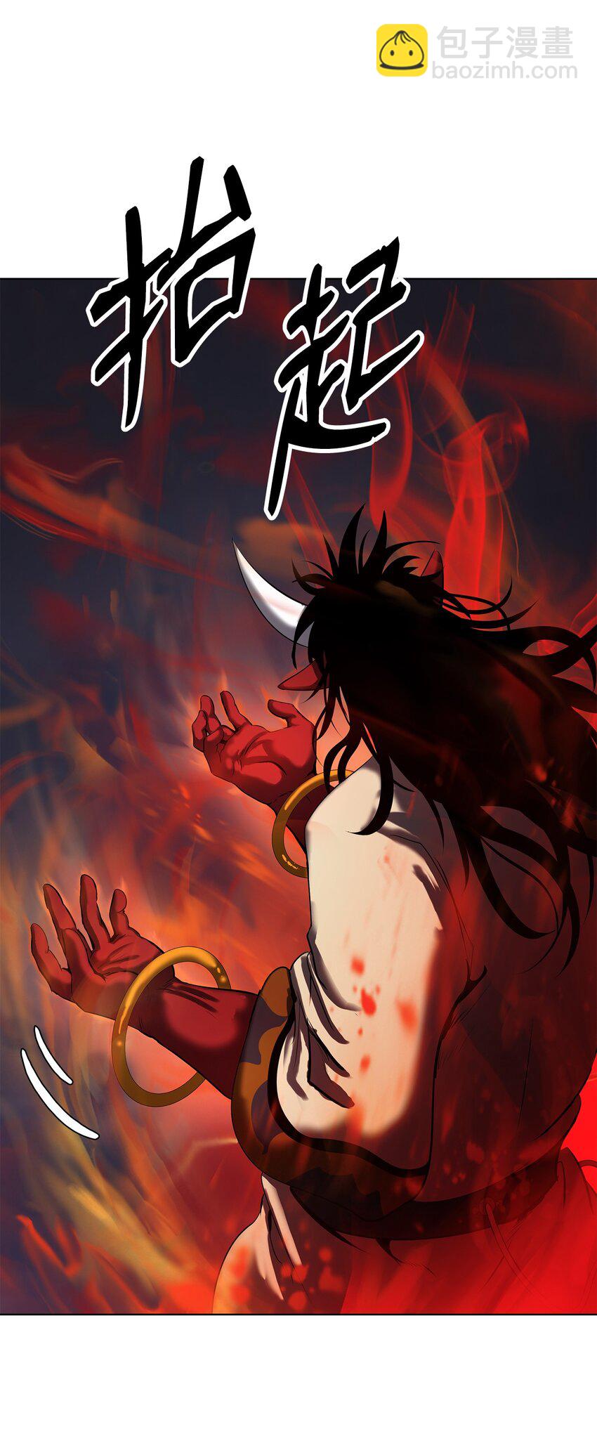 120 奔月之人(1/3)-第120话