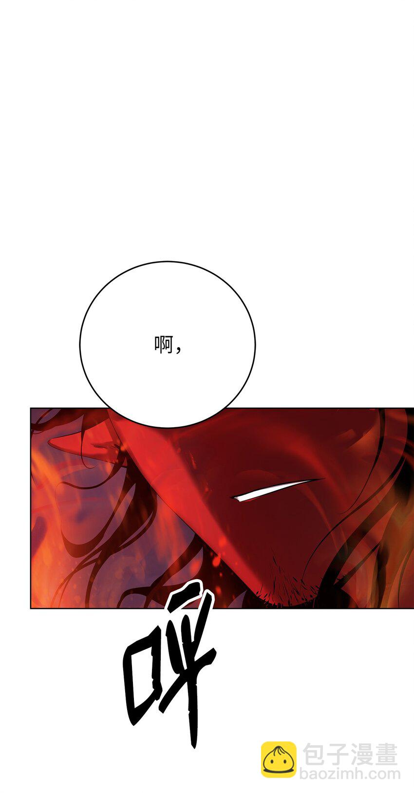 120 奔月之人(1/3)-第120话