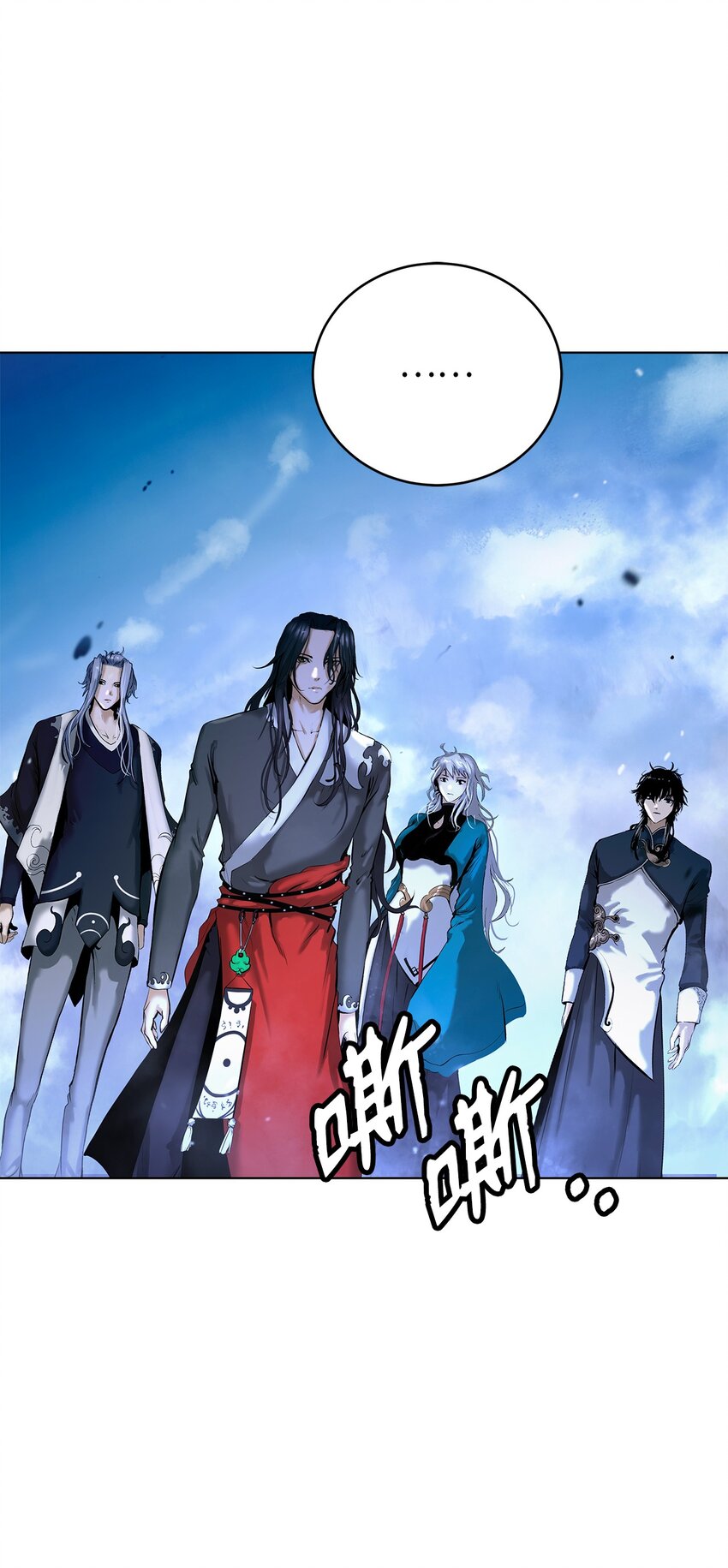 120 奔月之人(1/3)-第120话