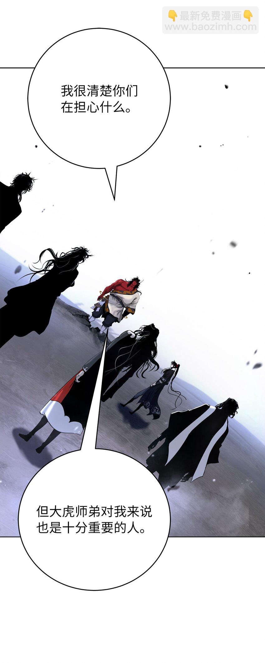 120 奔月之人(1/3)-第120话