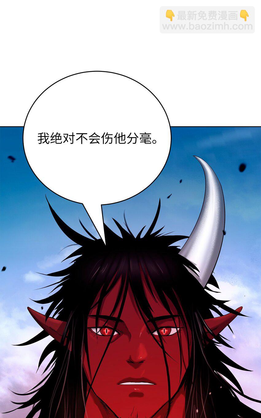 120 奔月之人(1/3)-第120话