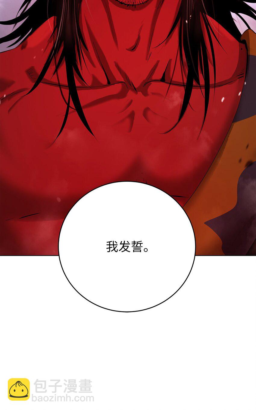 120 奔月之人(1/3)-第120话