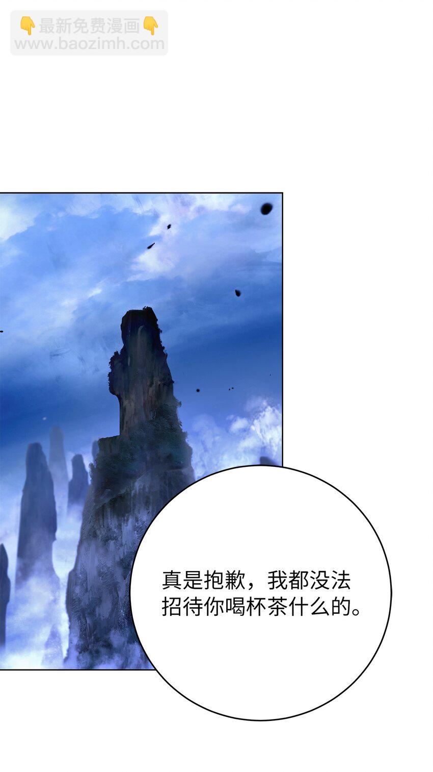 120 奔月之人(1/3)-第120话