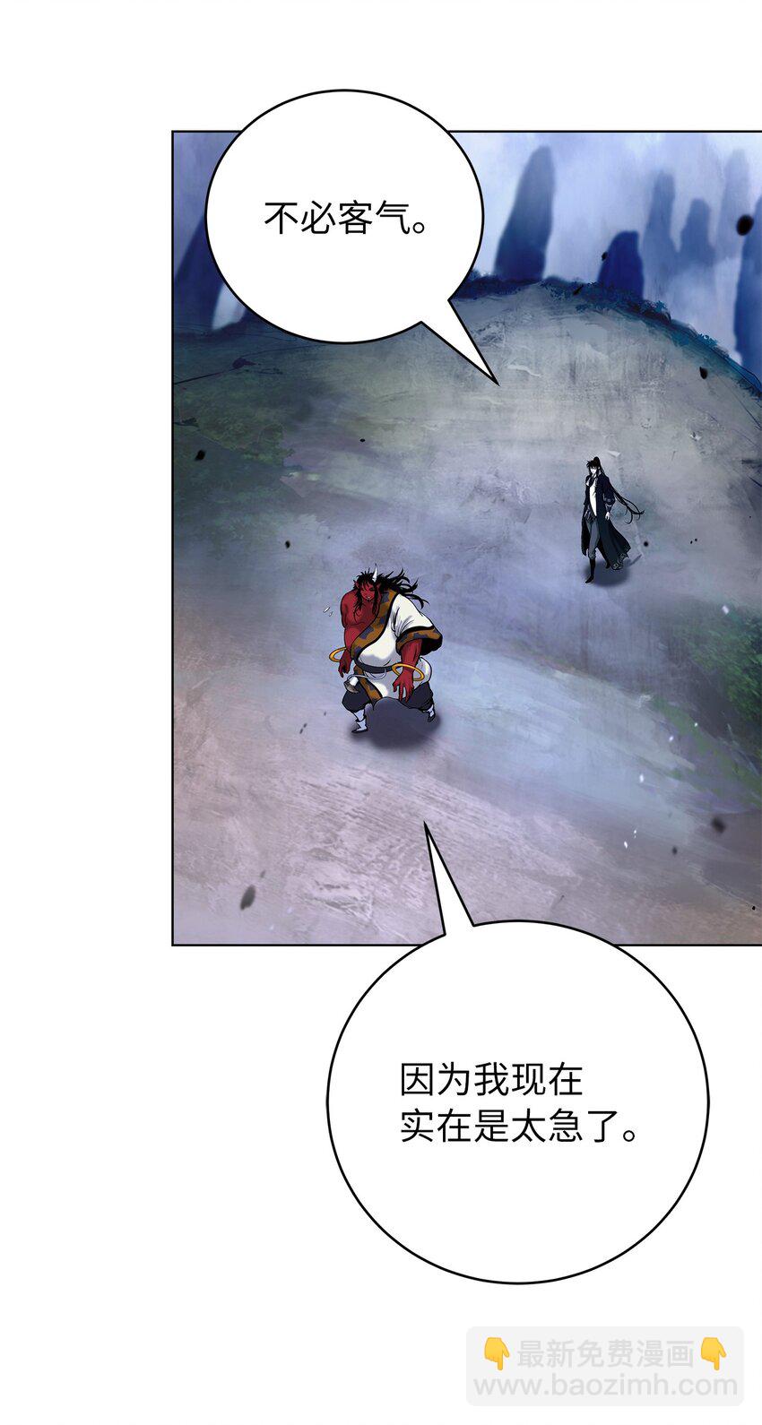 120 奔月之人(1/3)-第120话