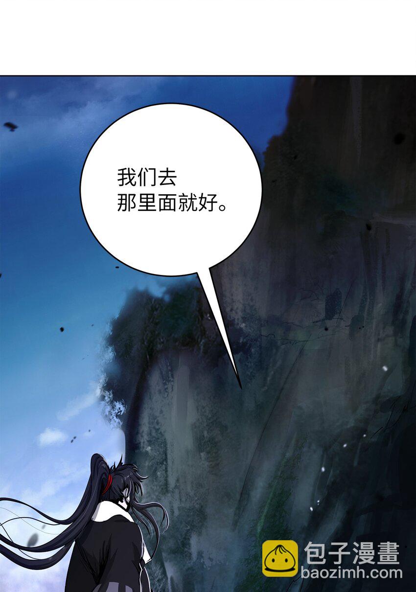 120 奔月之人(1/3)-第120话