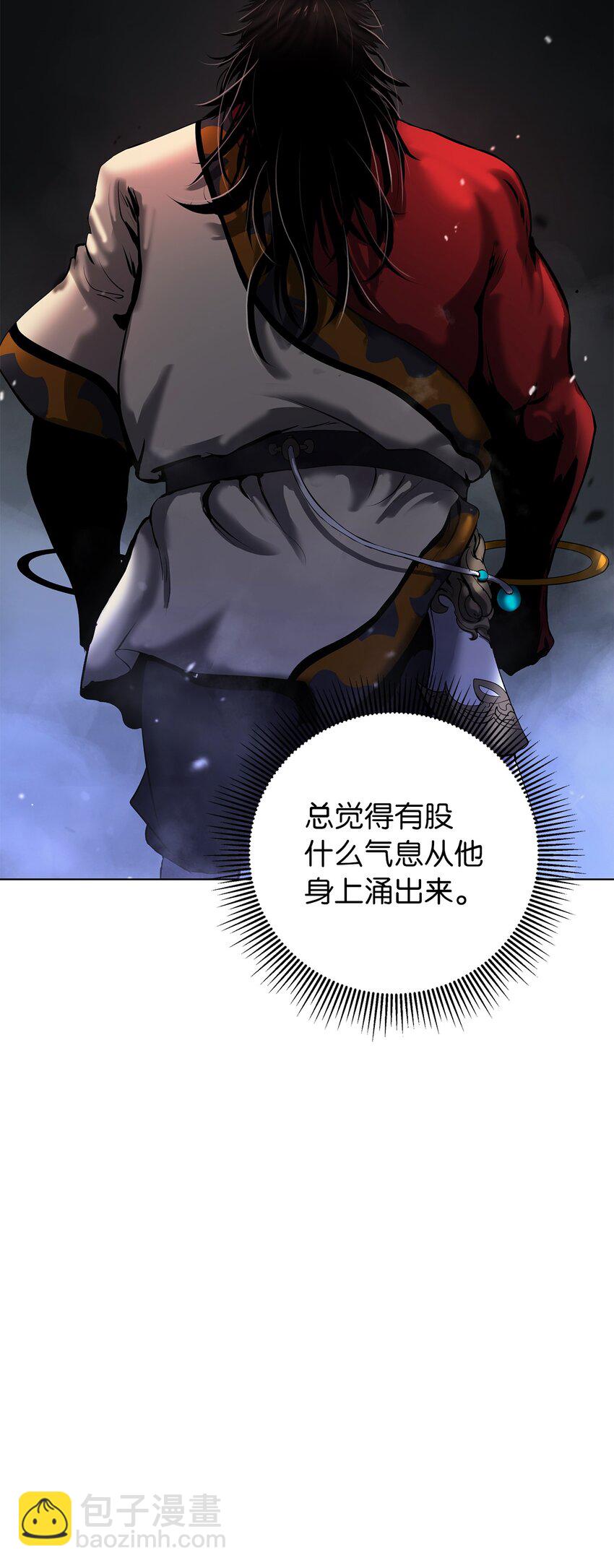 120 奔月之人(1/3)-第120话