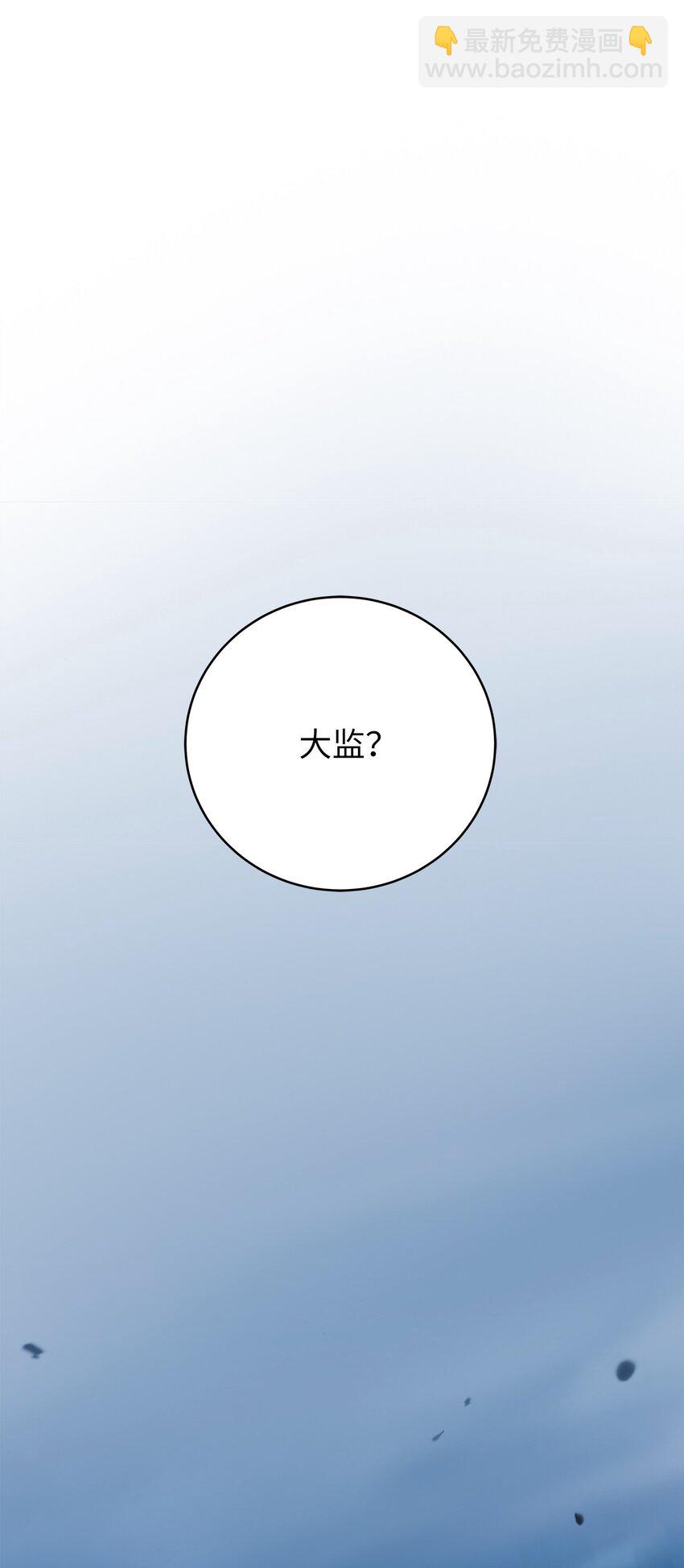 120 奔月之人(1/3)-第120话