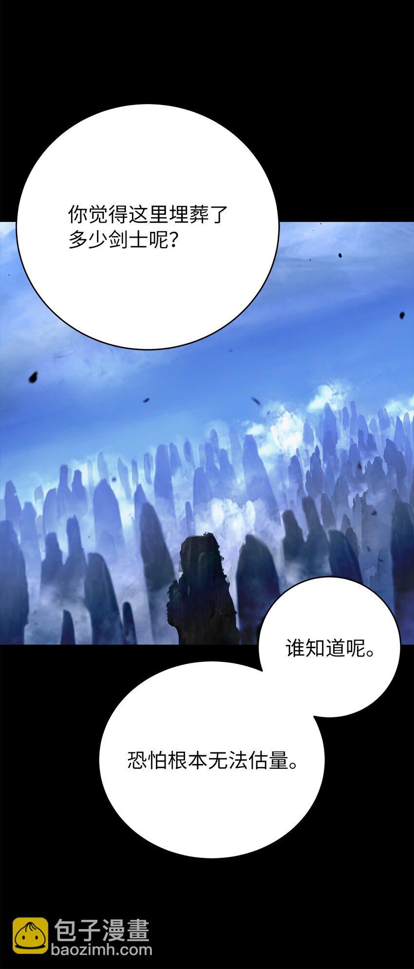 120 奔月之人(1/3)-第120话