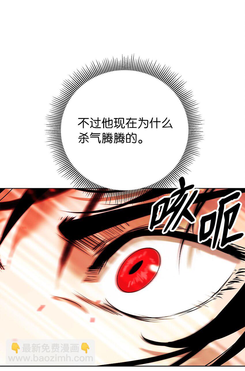 120 奔月之人(1/3)-第120话