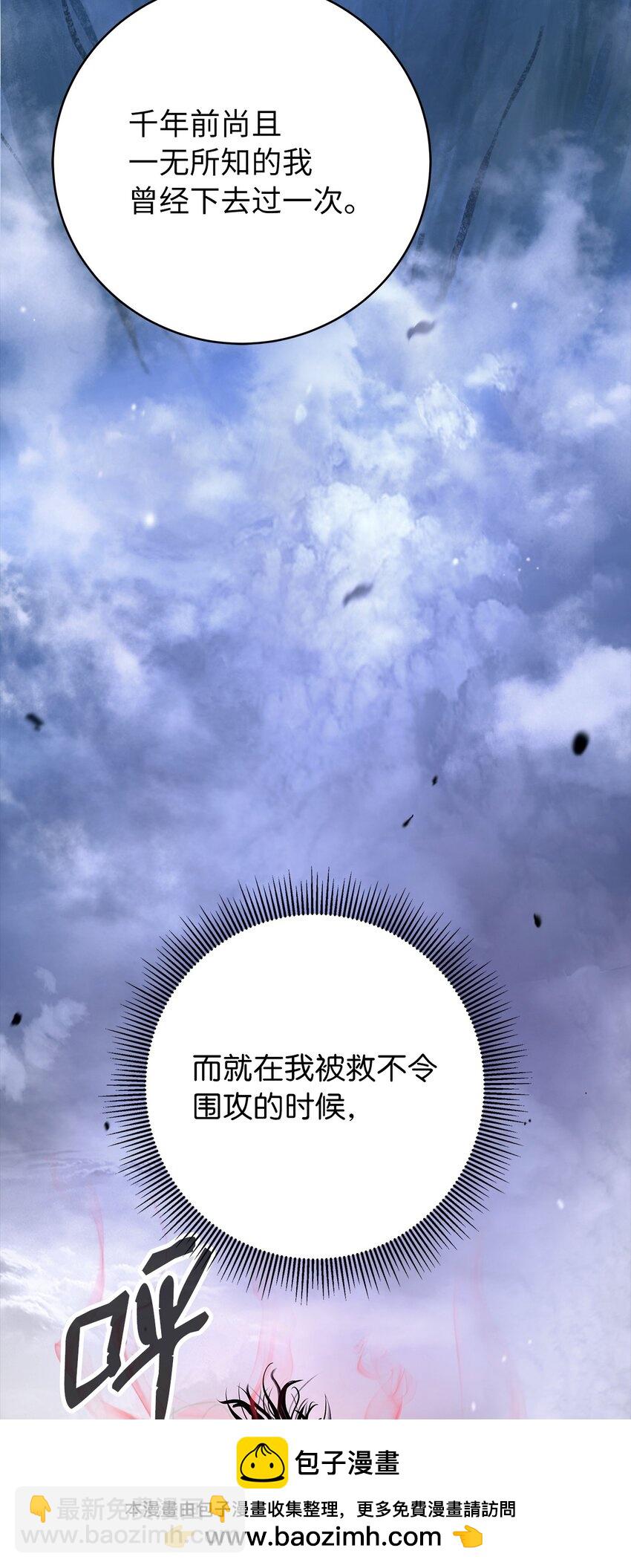 120 奔月之人(1/3)-第120话