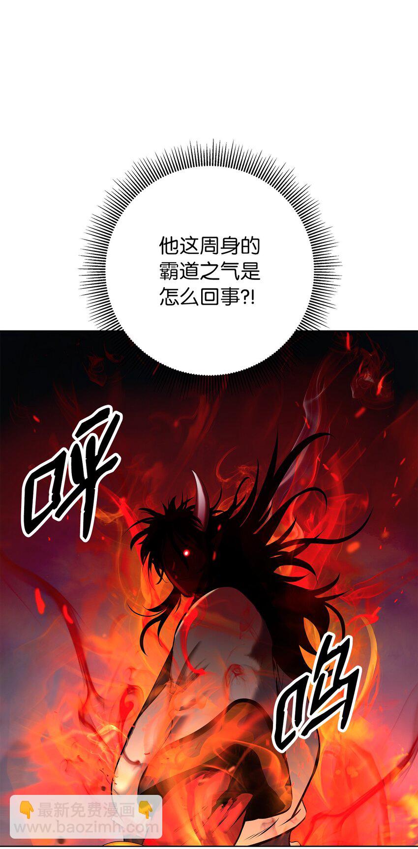 120 奔月之人(1/3)-第120话