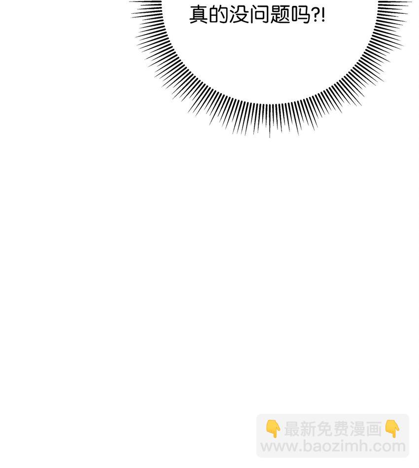 120 奔月之人(1/3)-第120话