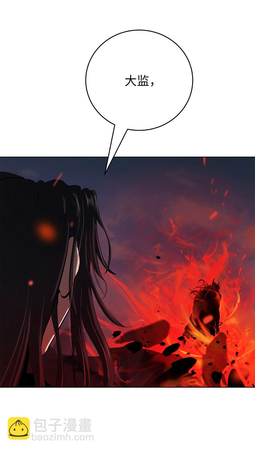 120 奔月之人(1/3)-第120话