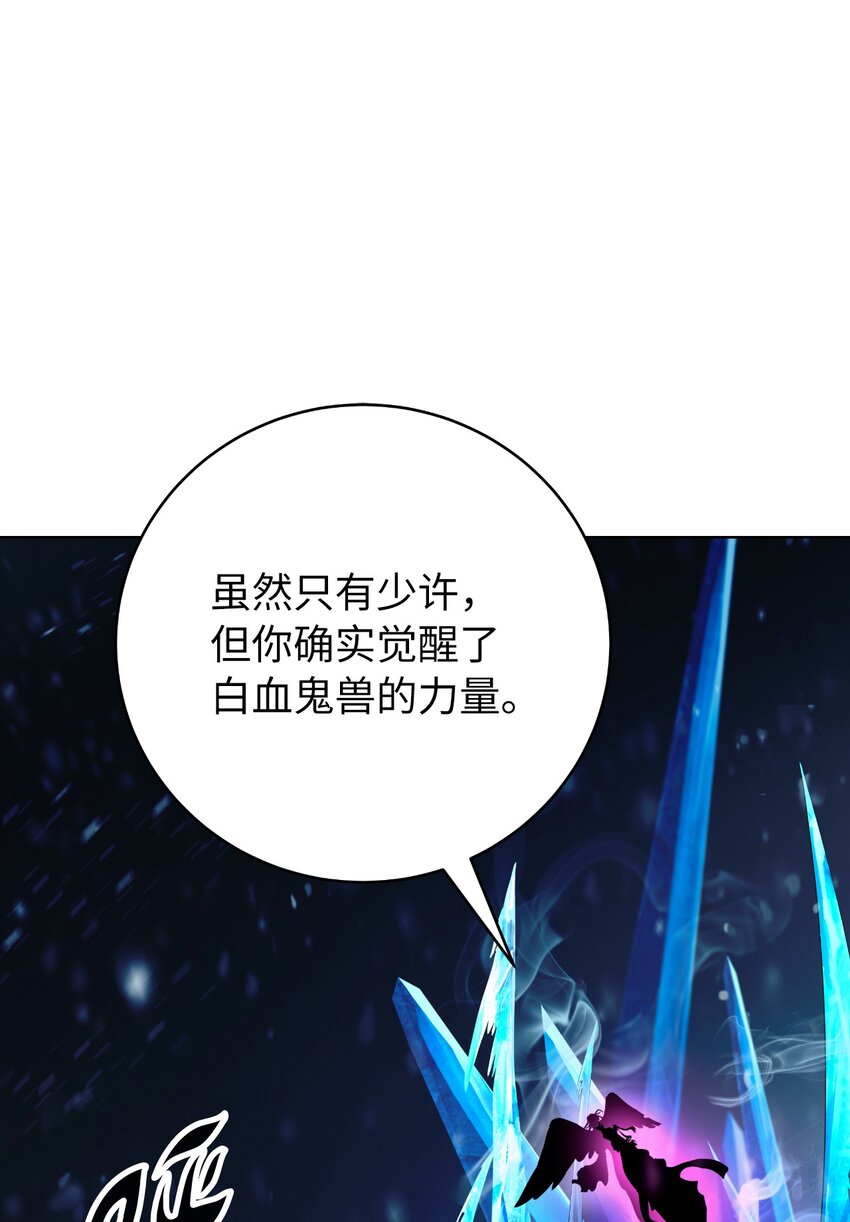 122 启动剑阵(1/3)-第122话