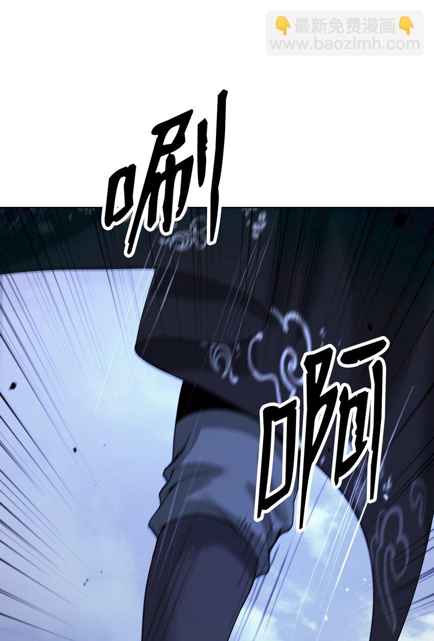 122 启动剑阵(1/3)-第122话