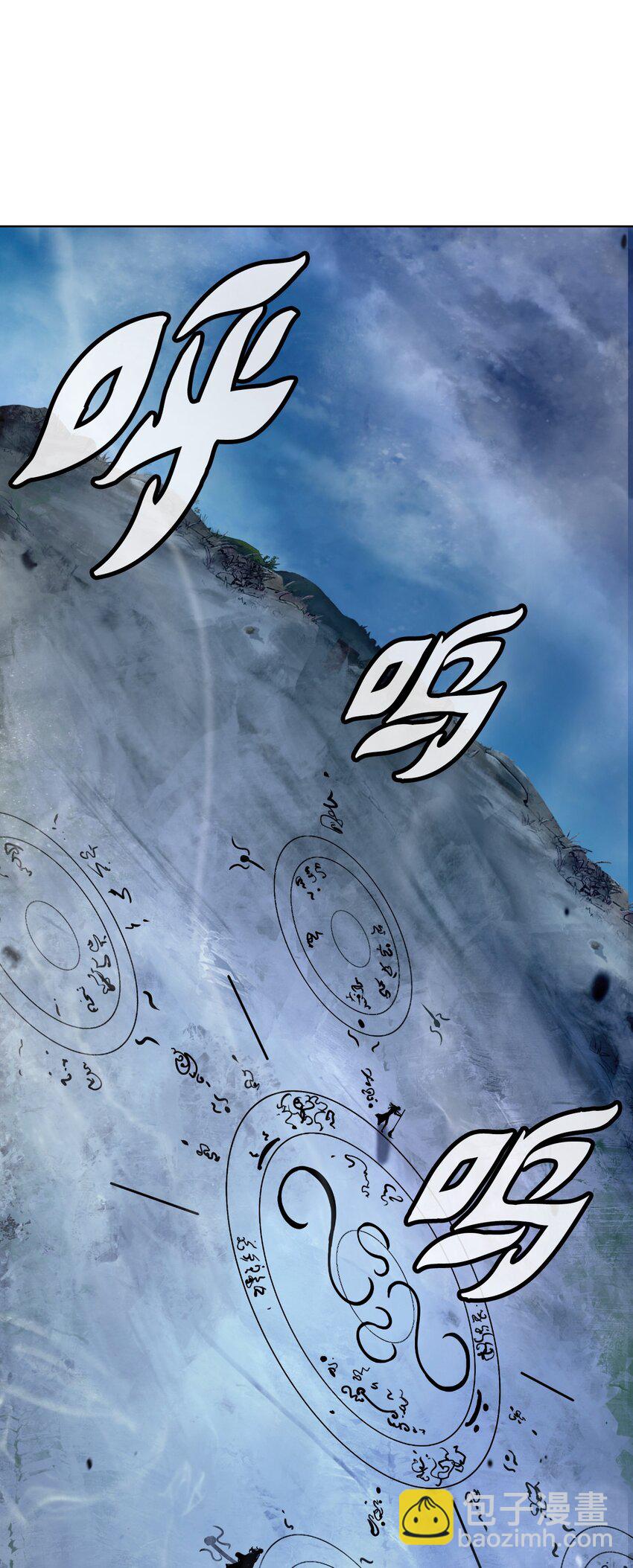 122 启动剑阵(1/3)-第122话