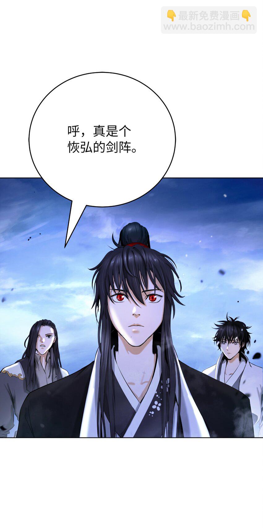 122 启动剑阵(1/3)-第122话