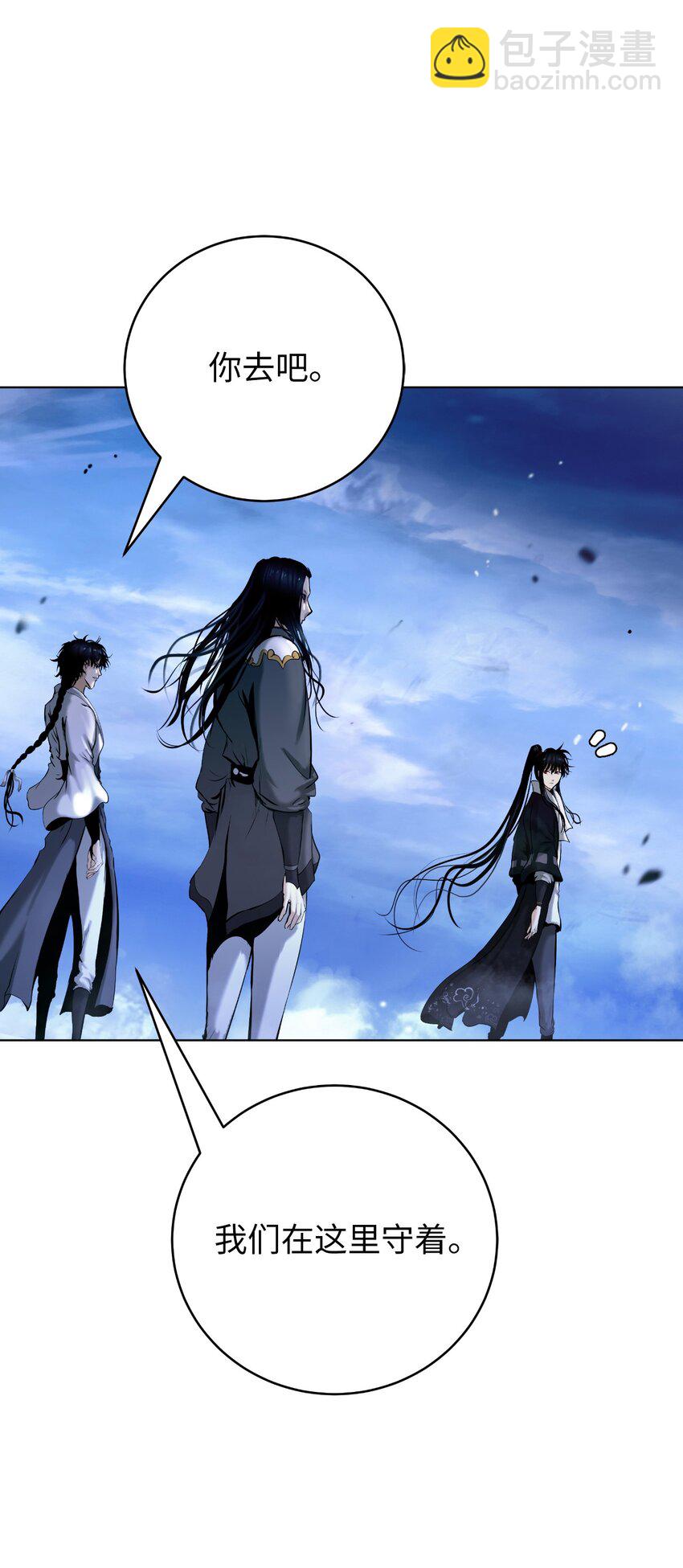 122 启动剑阵(1/3)-第122话