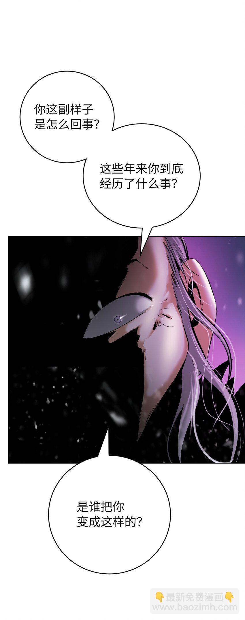 122 启动剑阵(1/3)-第122话