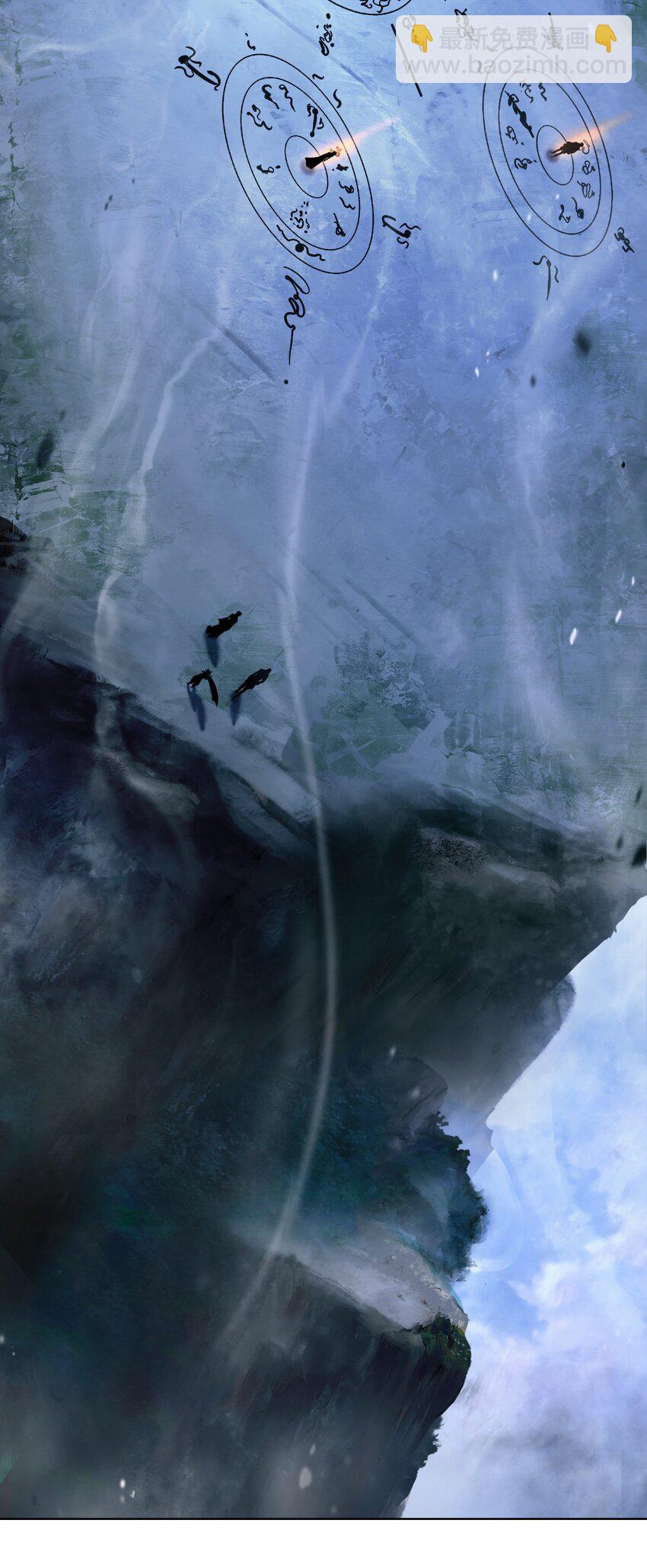 122 启动剑阵(1/3)-第122话