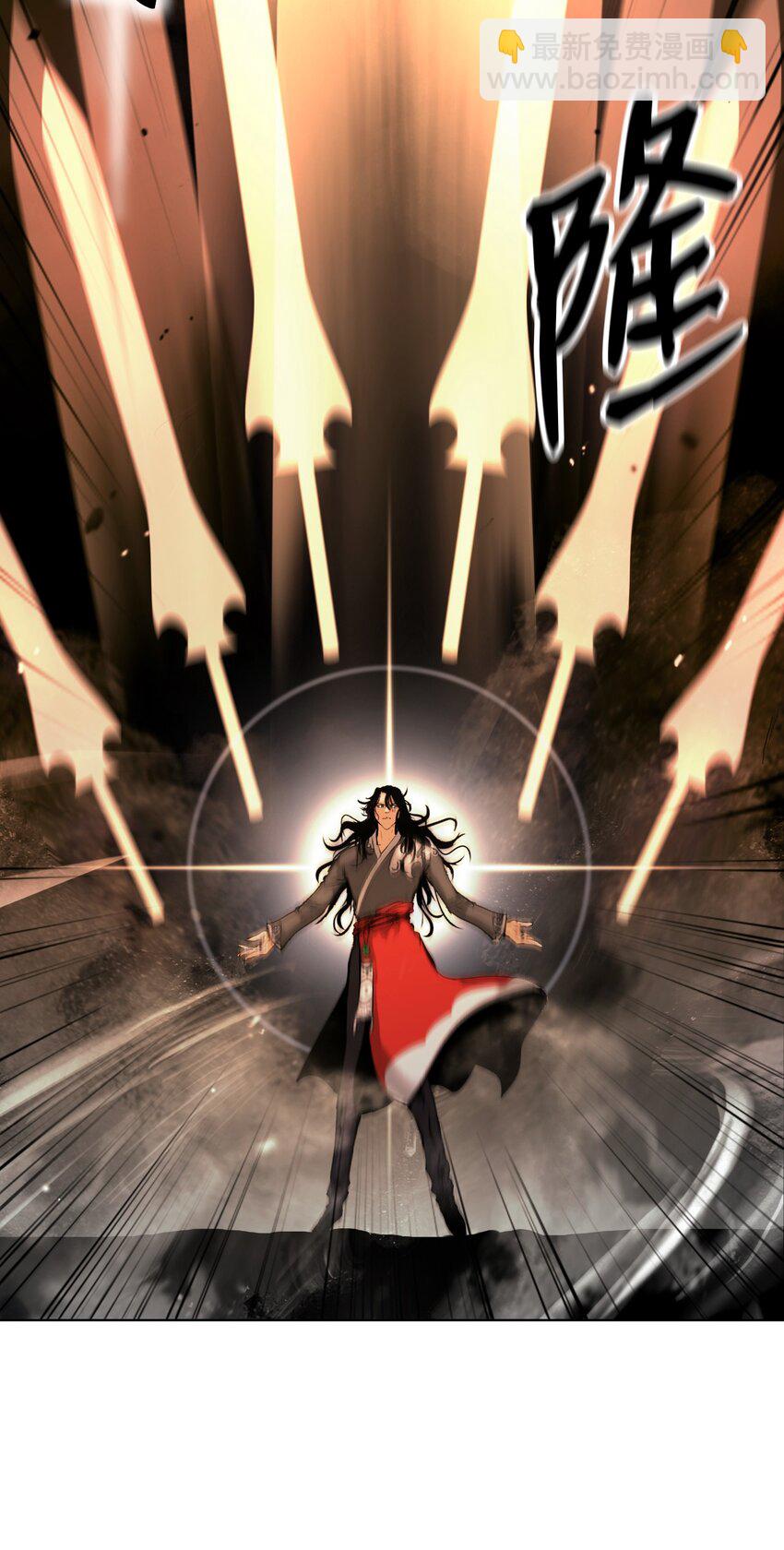 122 启动剑阵(1/3)-第122话