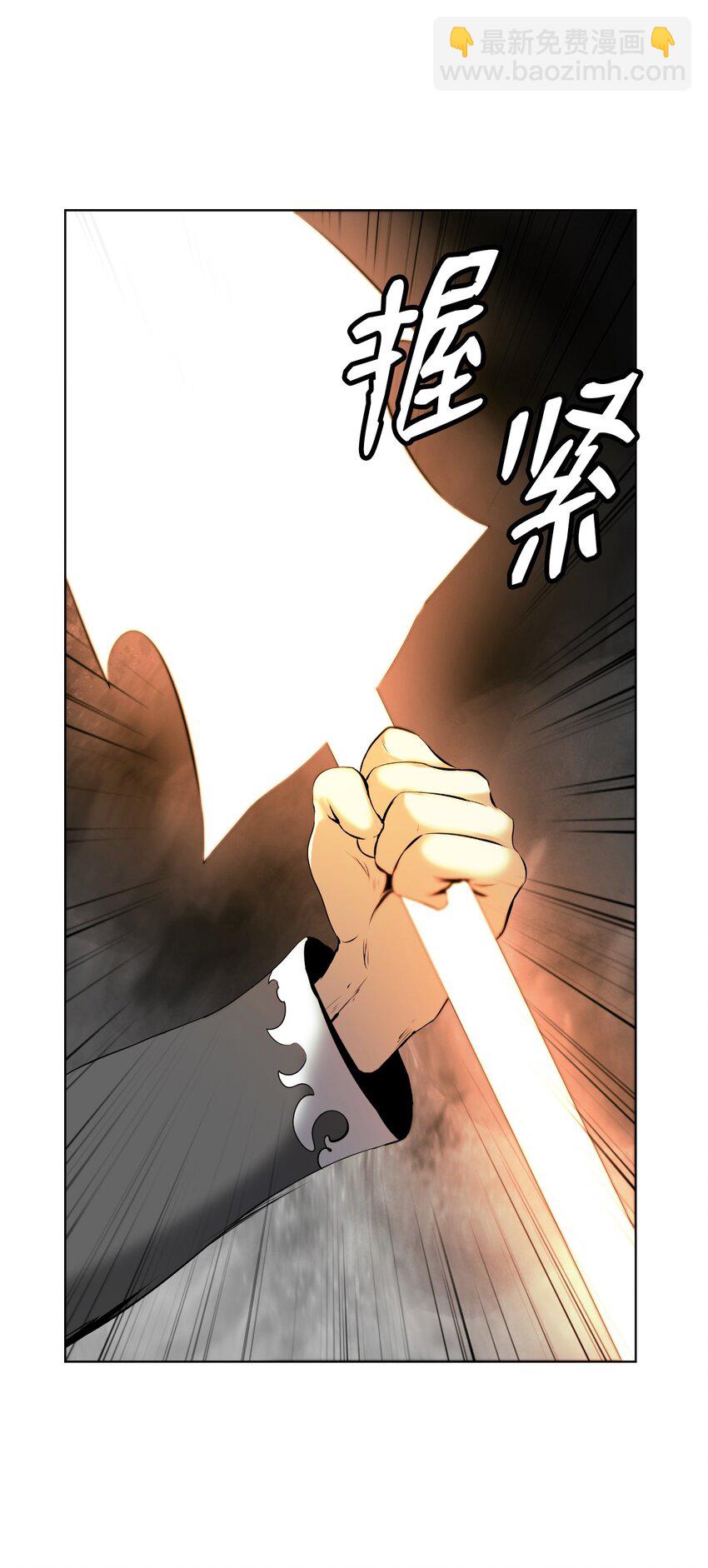 122 启动剑阵(1/3)-第122话