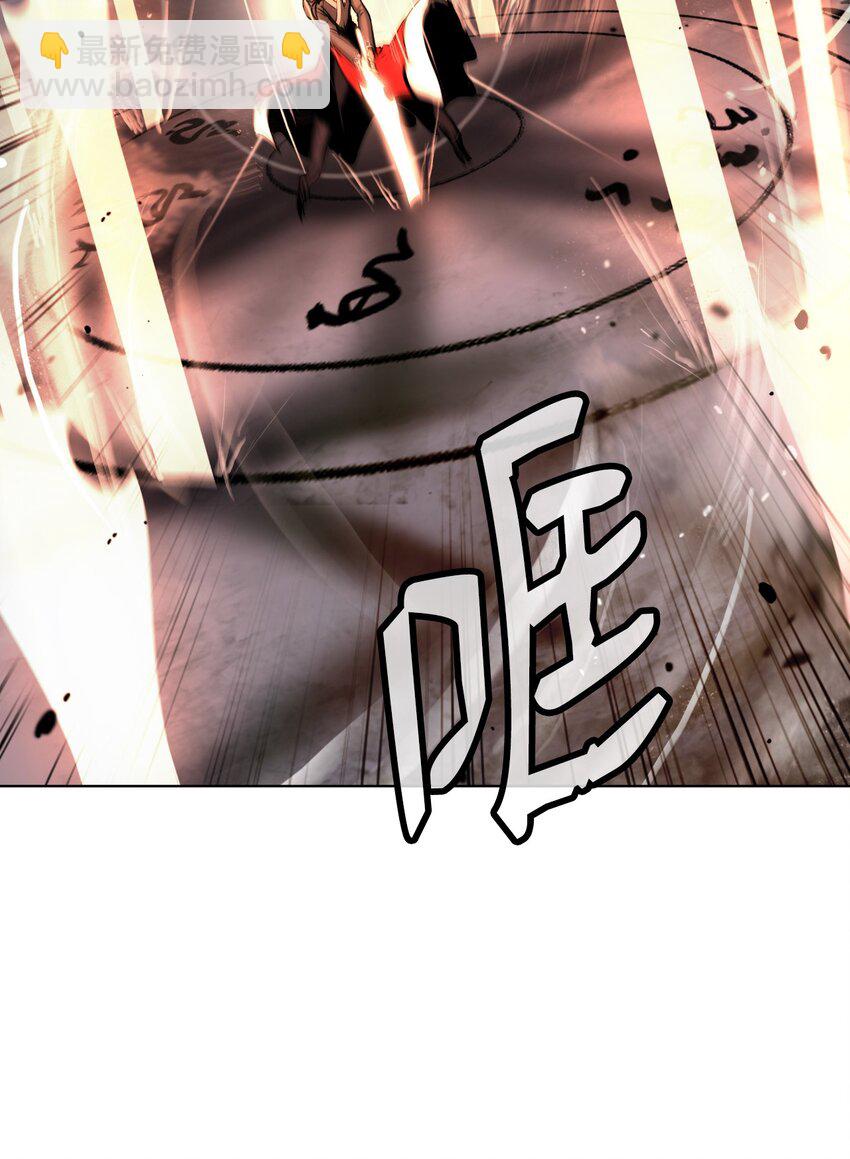 122 启动剑阵(1/3)-第122话