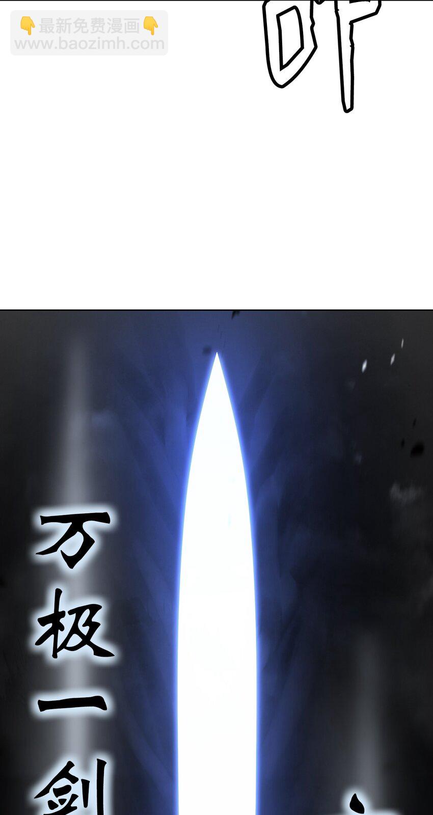 122 启动剑阵(1/3)-第122话