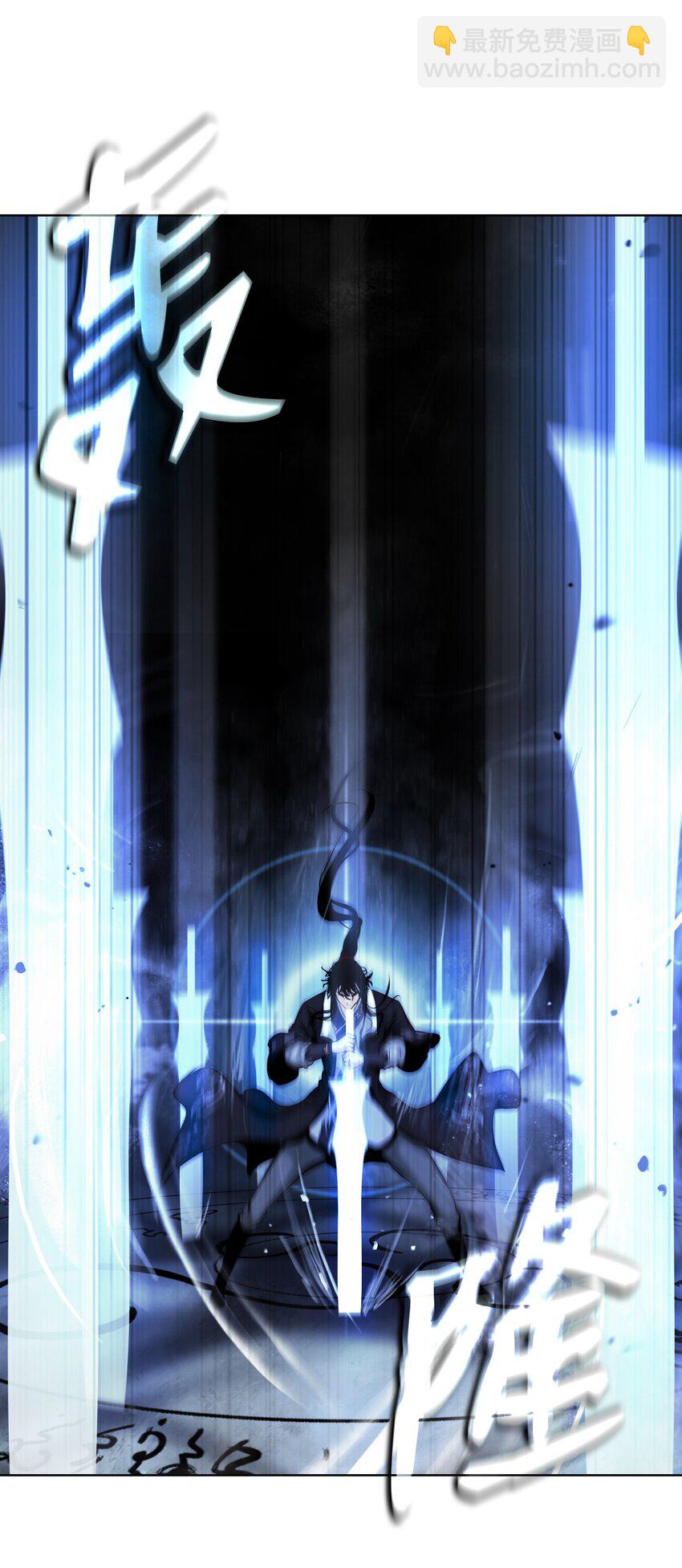 122 启动剑阵(1/3)-第122话