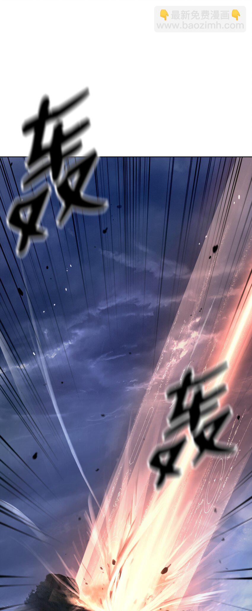 122 启动剑阵(1/3)-第122话