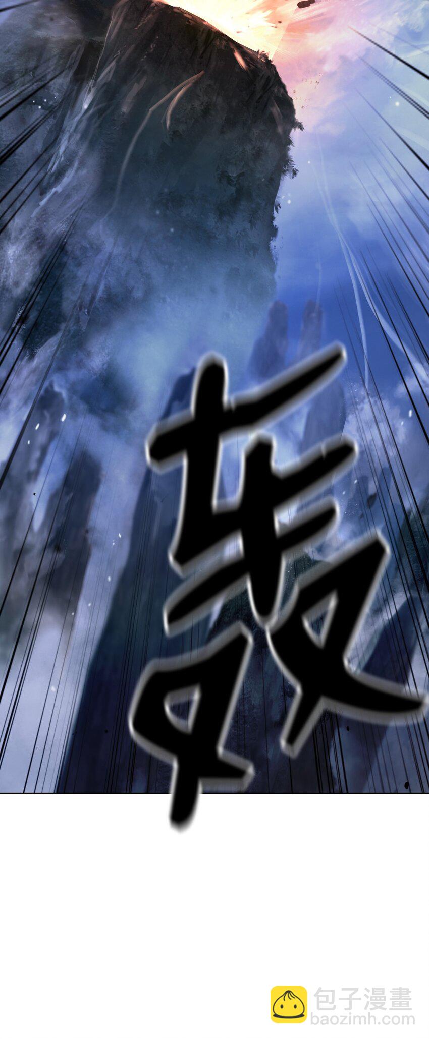 122 启动剑阵(1/3)-第122话