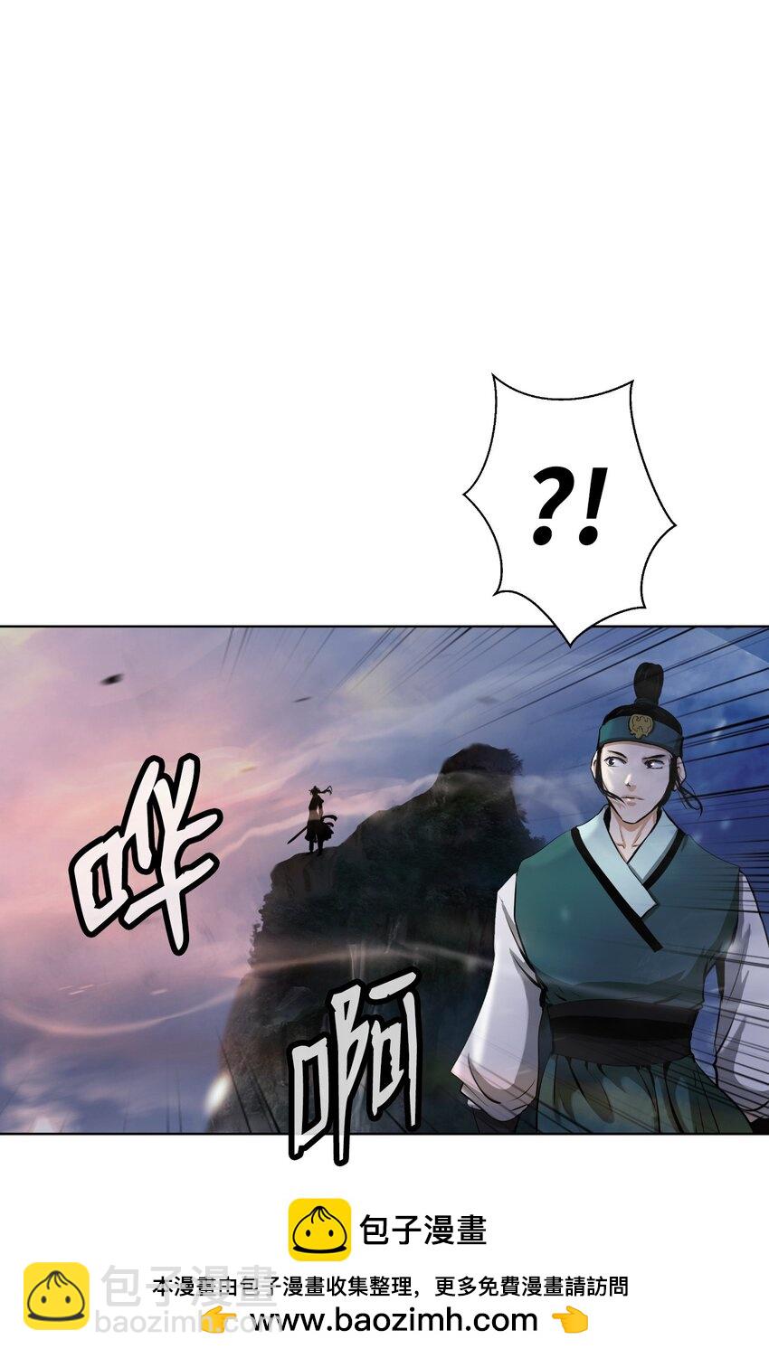 122 启动剑阵(1/3)-第122话