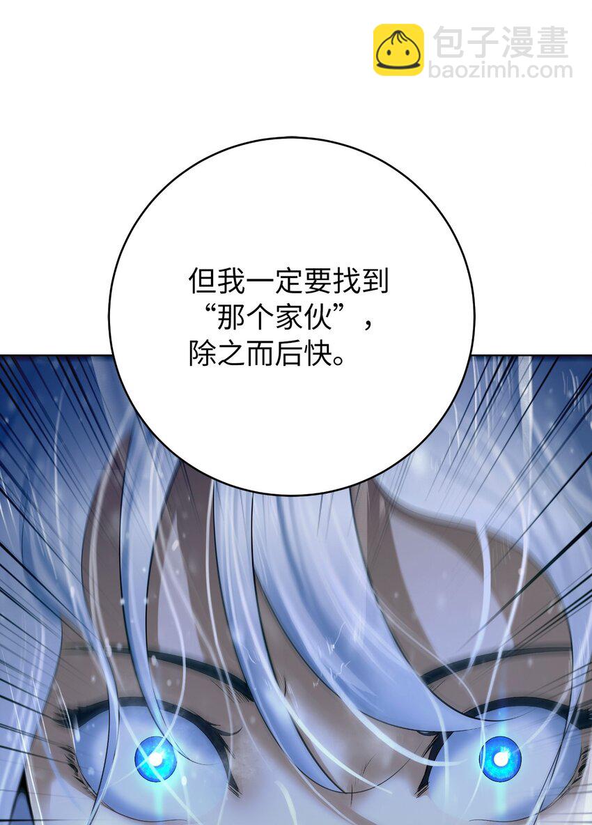 122 启动剑阵(1/3)-第122话