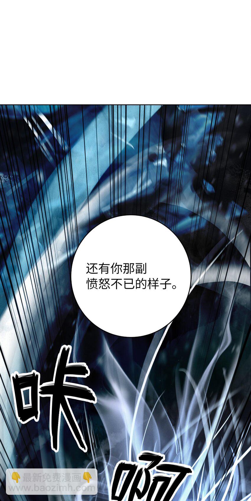 122 启动剑阵(1/3)-第122话