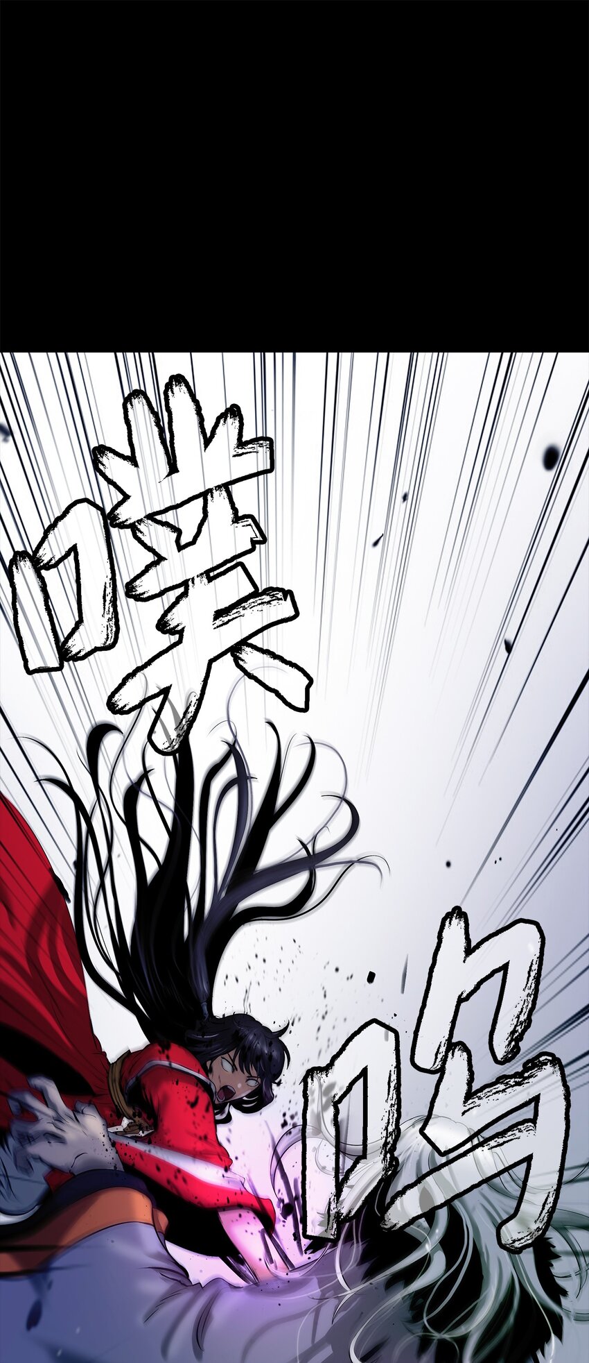 124 为虎之伥(1/2)-第124话