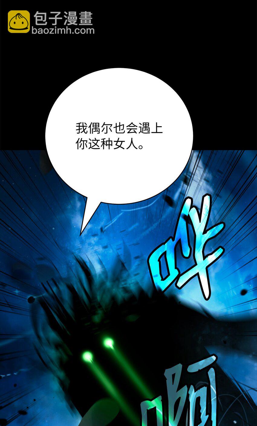 124 为虎之伥(1/2)-第124话