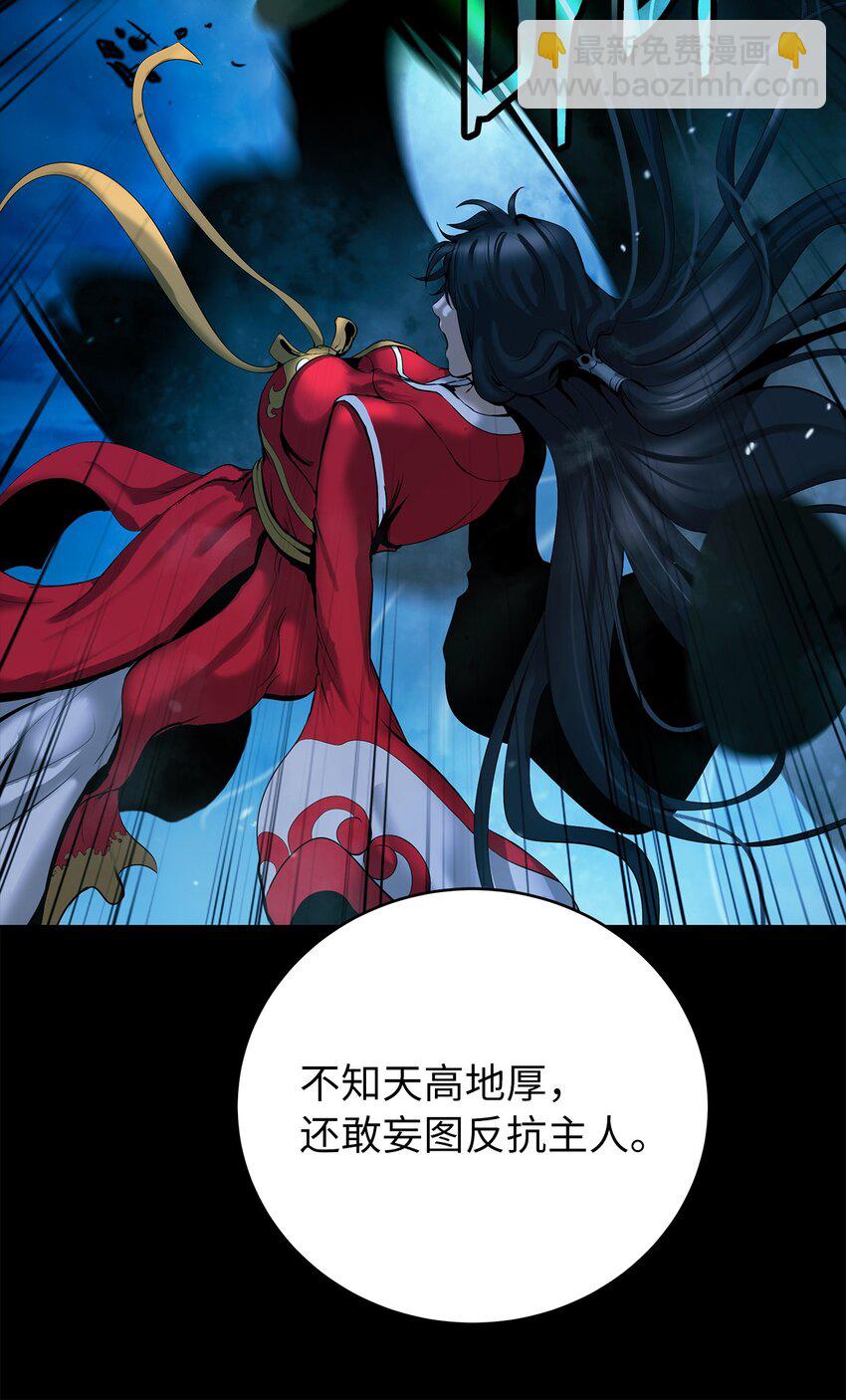 124 为虎之伥(1/2)-第124话