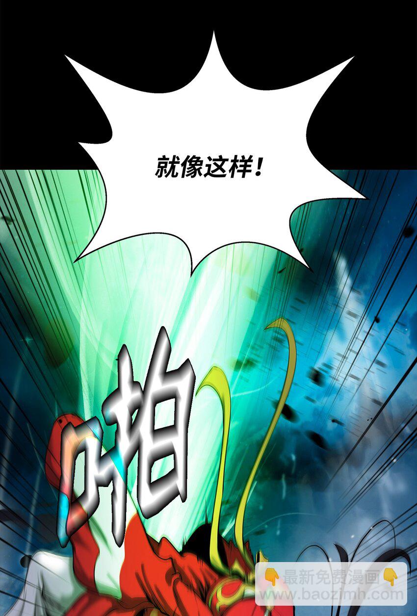 124 为虎之伥(1/2)-第124话