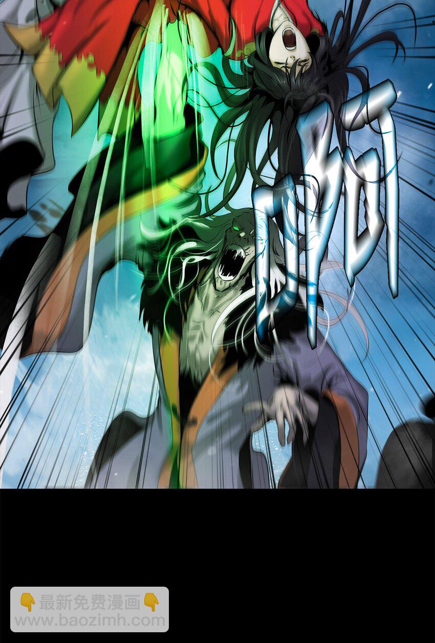 124 为虎之伥(1/2)-第124话