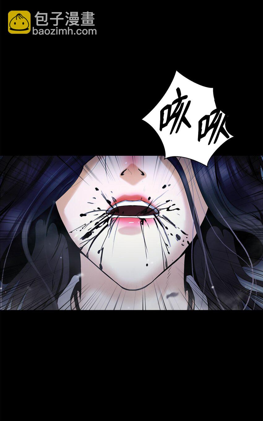 124 为虎之伥(1/2)-第124话