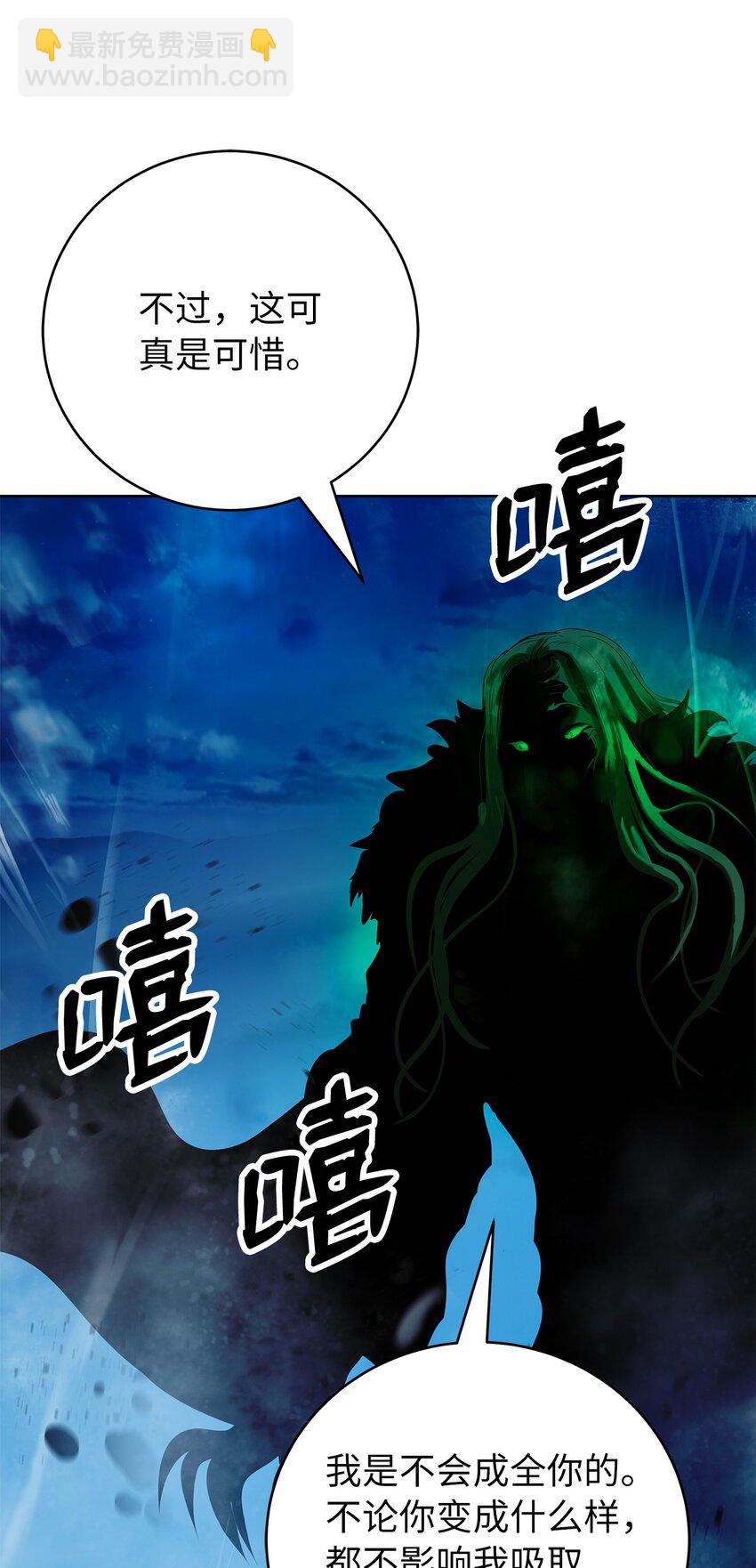 124 为虎之伥(1/2)-第124话