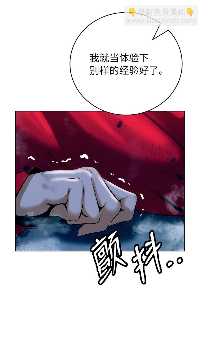 124 为虎之伥(1/2)-第124话