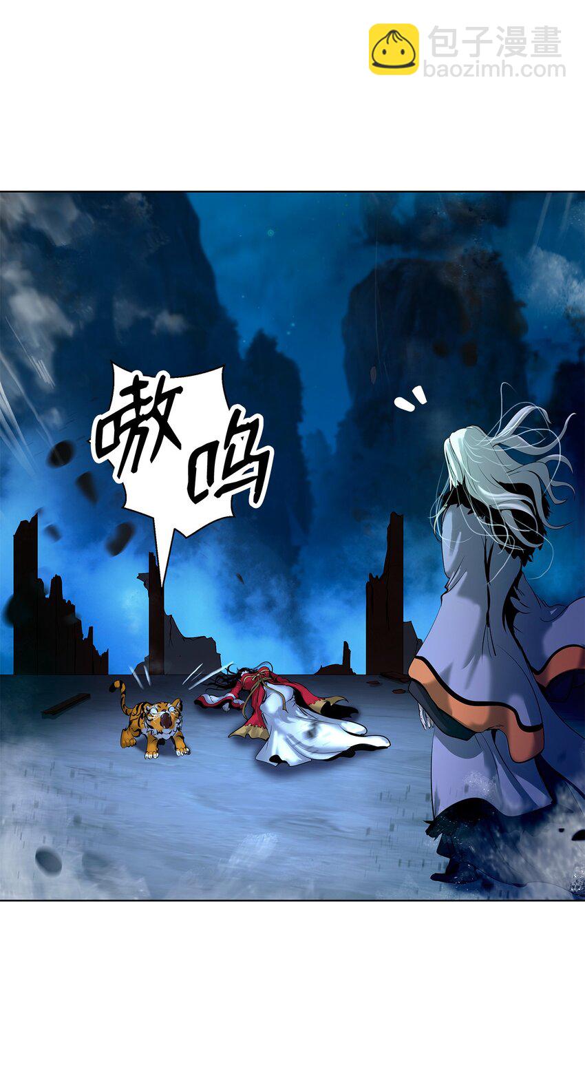 124 为虎之伥(1/2)-第124话