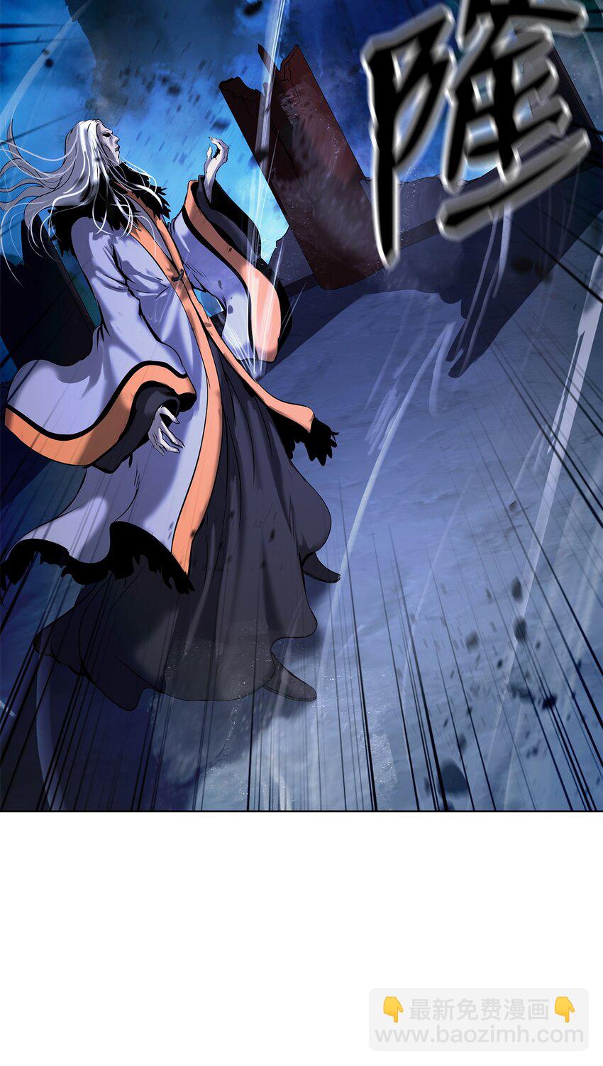 124 为虎之伥(1/2)-第124话