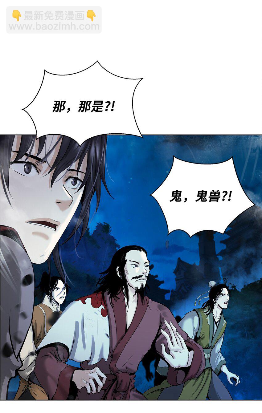 124 为虎之伥(1/2)-第124话